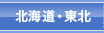 �k�C���E���k