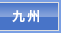 ��B