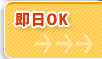 ����OK