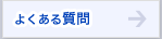 �悭���鎿��