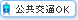 �������OK 