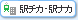 �w�`�J�E�w�i�J