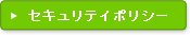 �Z�L�����e�B�[�|���V�[