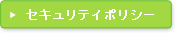 �Z�L�����e�B�[�|���V�[