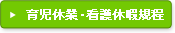 �玙�x�ƁE�Ō�x�ɋK��