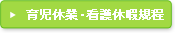 �玙�x�ƁE�Ō�x�ɋK��