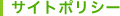 �T�C�g�|���V�[