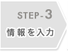 STEP-3 �������