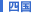 �l��