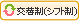 ��֐�(�V�t�g��)