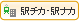 �w�`�J�E�w�i�J