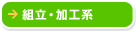 �g���E�y���
