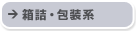 ���l�E�܋l�E��n