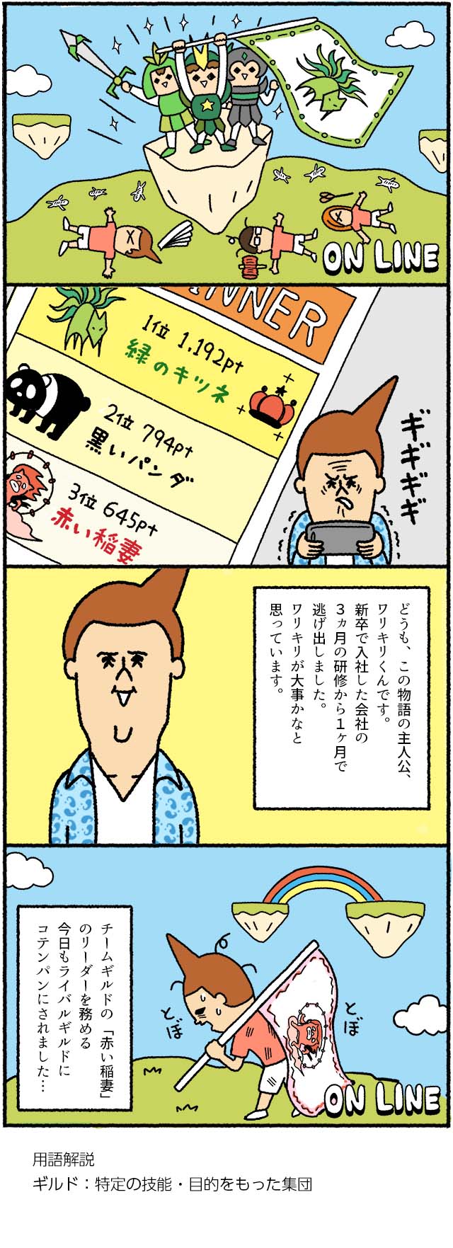 漫画