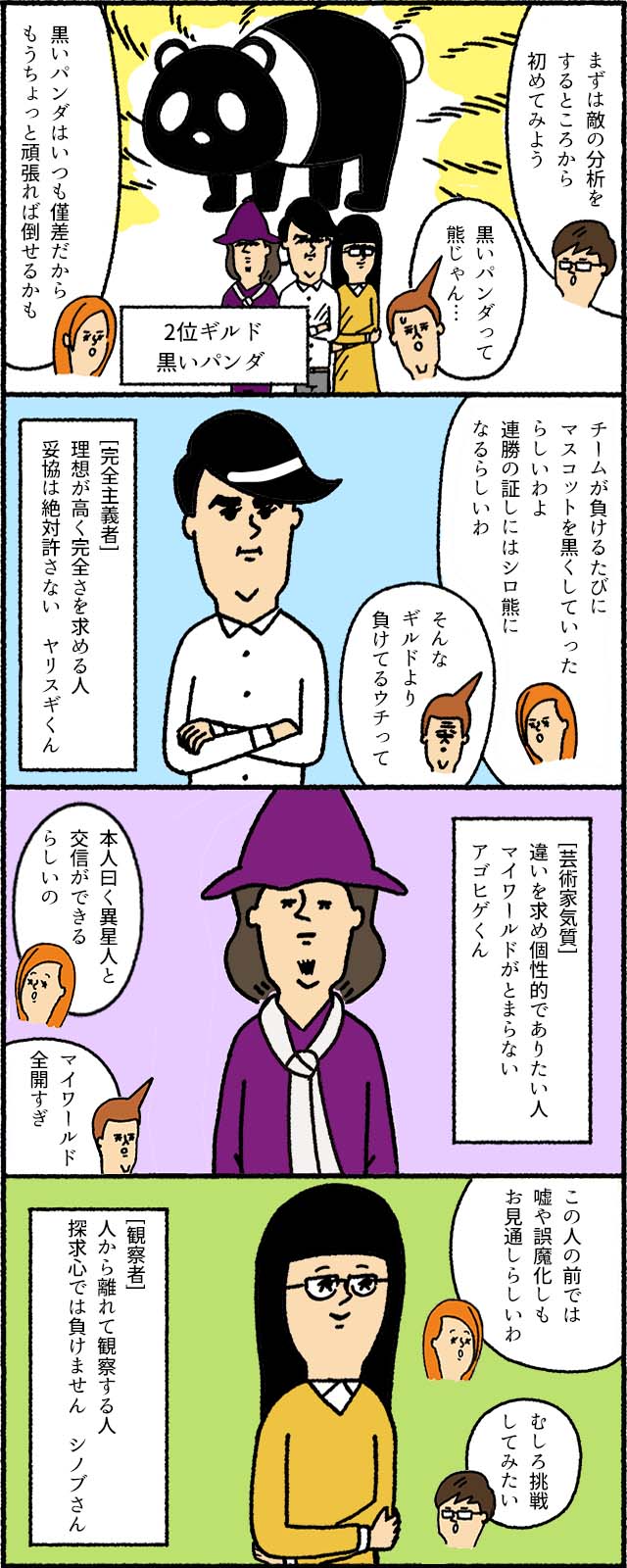 漫画