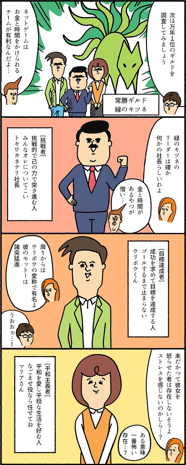 漫画