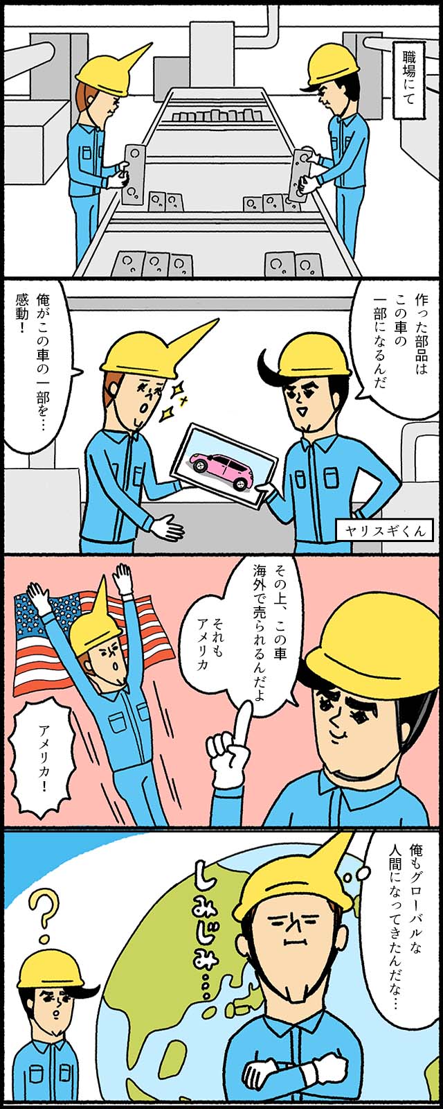 漫画