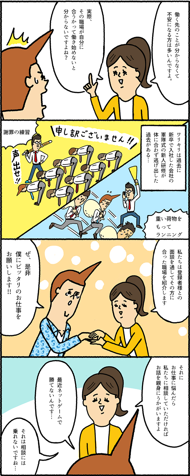 漫画