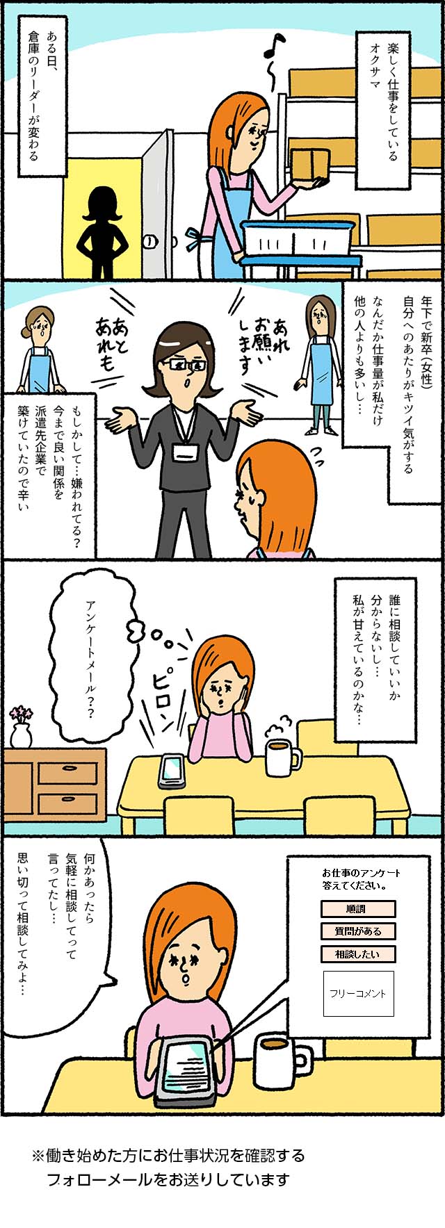 漫画