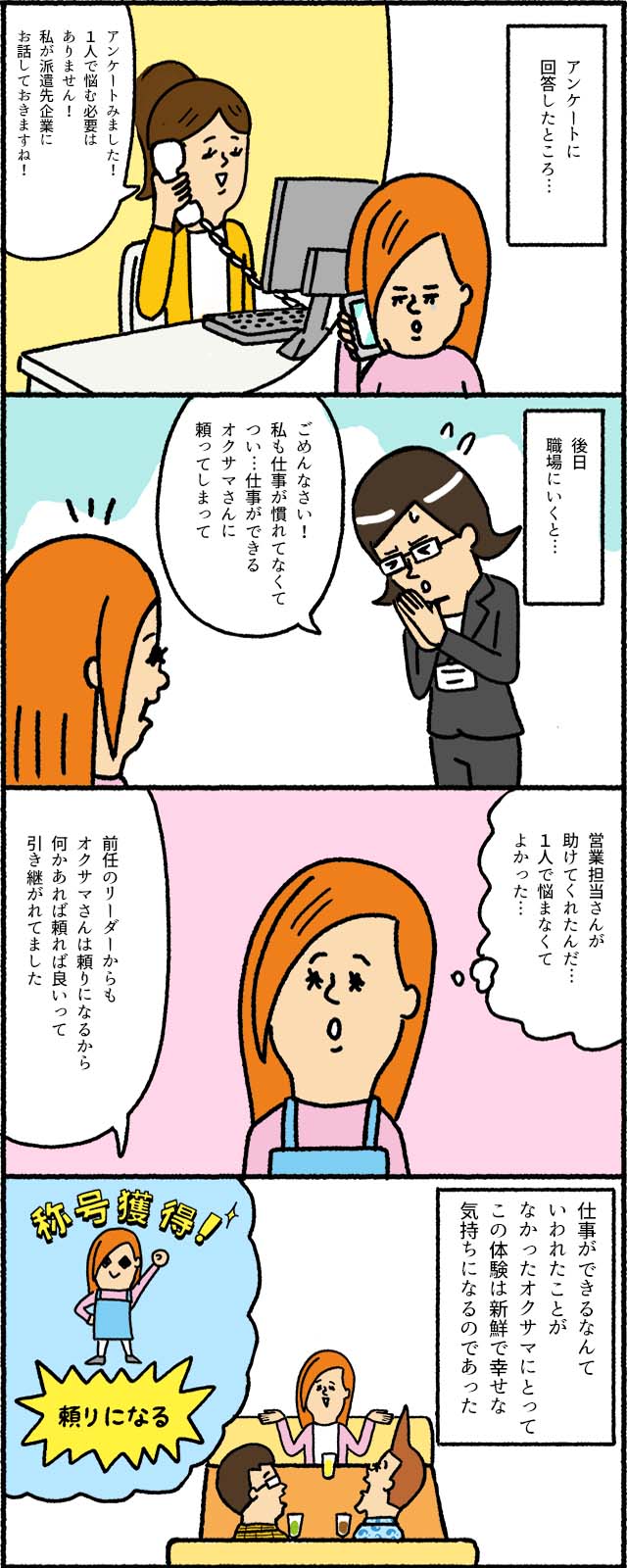 漫画