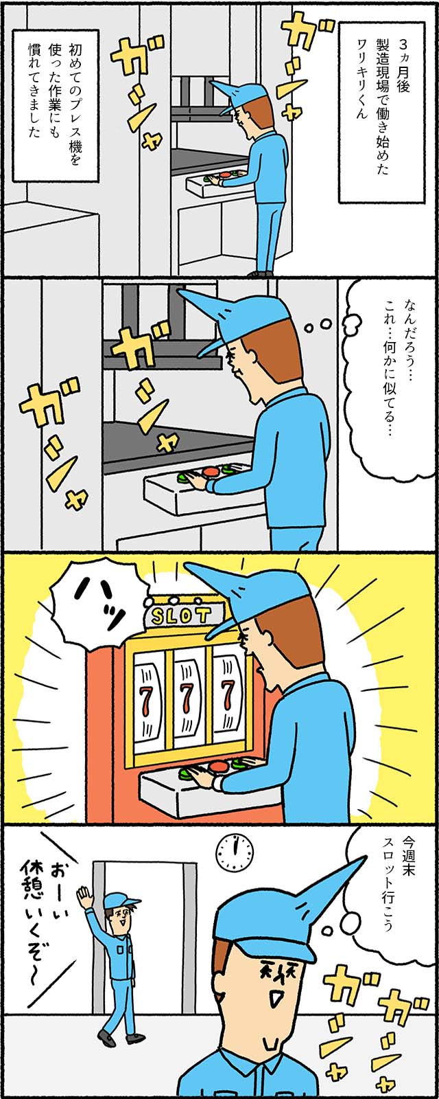 漫画