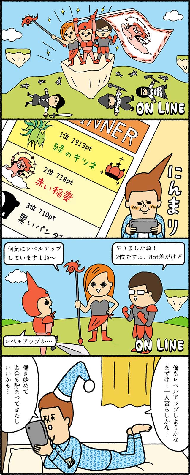 漫画